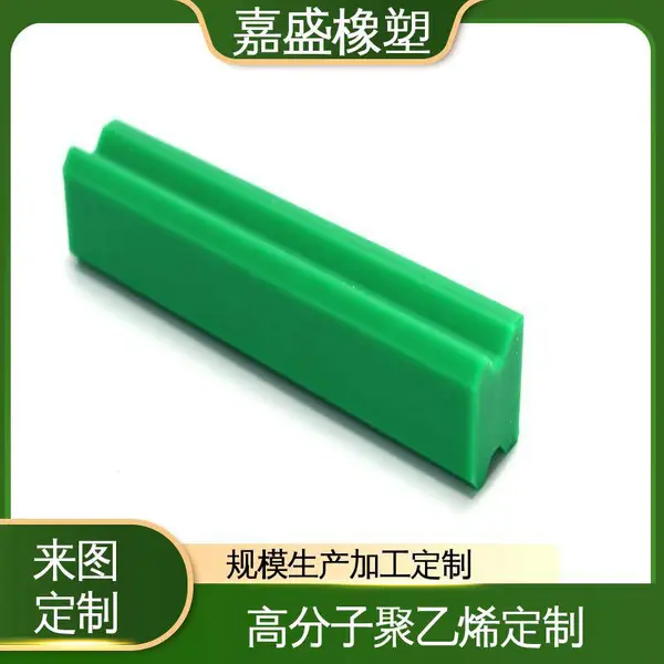 PE转弯导轨 超高分子量聚乙烯 自润滑性好 轨道循环设备定制