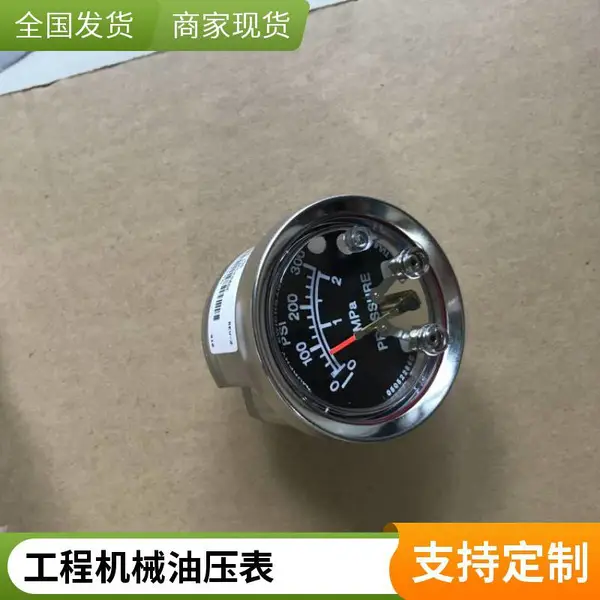 供应美国摩菲A25PE-OS-200-SF40齿轮油压力表 工业泵配套 现货
