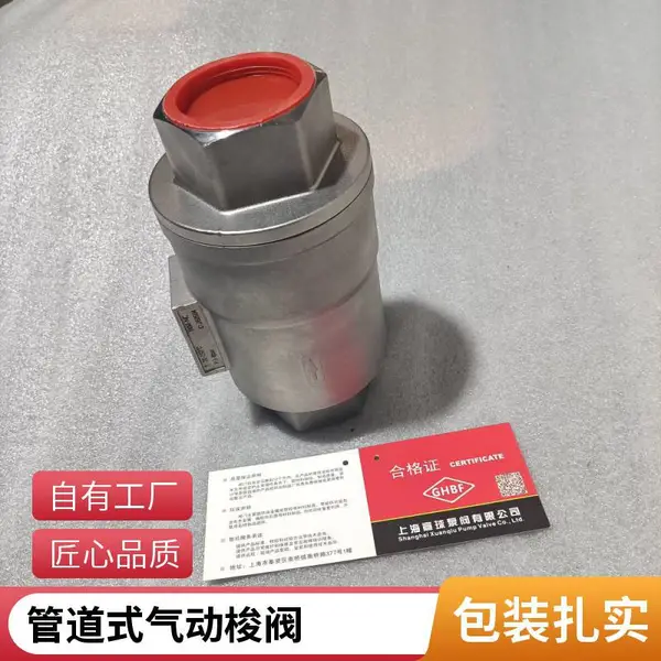 螺纹式软密封304材质气动梭阀 气动梭阀内部设有阀芯 活塞