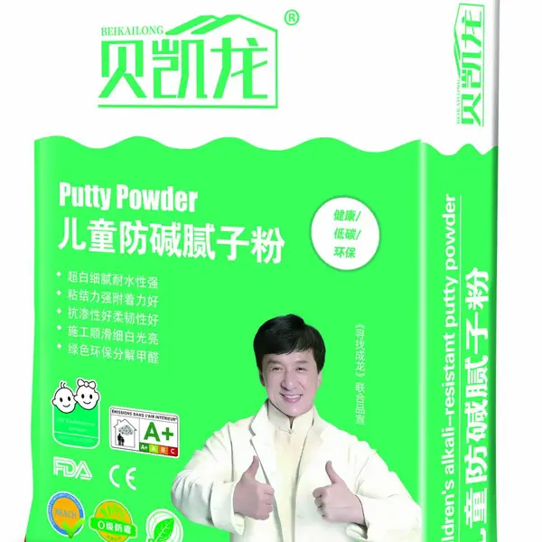 防霉抗碱型腻子粉 内墙防潮 抗霉 找平腻子 旧房翻新潮湿墙体修补 干粉腻子