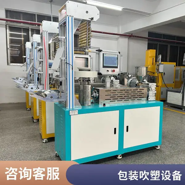 非标定制 吹膜机 高分子材料色母吹塑机 日常用品包装厂家