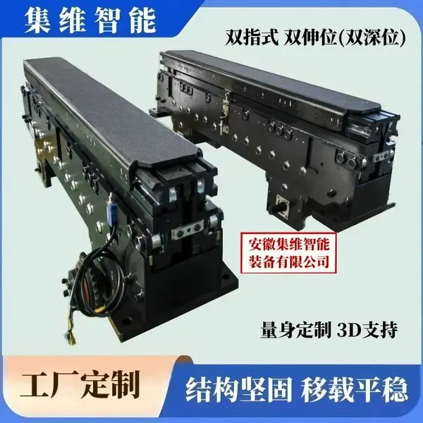 工厂定制双指式双伸位堆垛机货叉 量身设计 2D3D支持