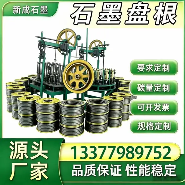 源头厂家 304 不锈钢丝石墨盘根 医药原料药泵阀工业密封盘根绳 洁净耐腐蚀无析出支持特殊定制