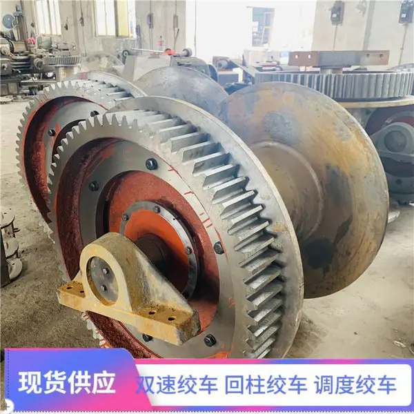 矿用绞车箱体总成 JH-8回柱绞/车配件 涡轮蜗杆铜齿轮