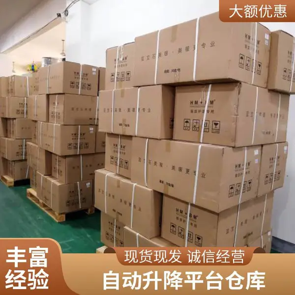 大件托管 家居云仓 家具仓储 大型除湿通风系统 场地宽敞