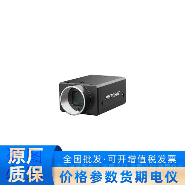 海康机器人MV-CH100-60GM 1000万黑白 读码器智能相机