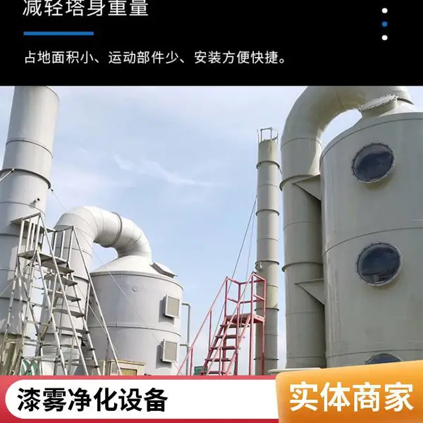 光解废气处理设备 按需定制 裂解有机恶臭废气 操作简单维护方便