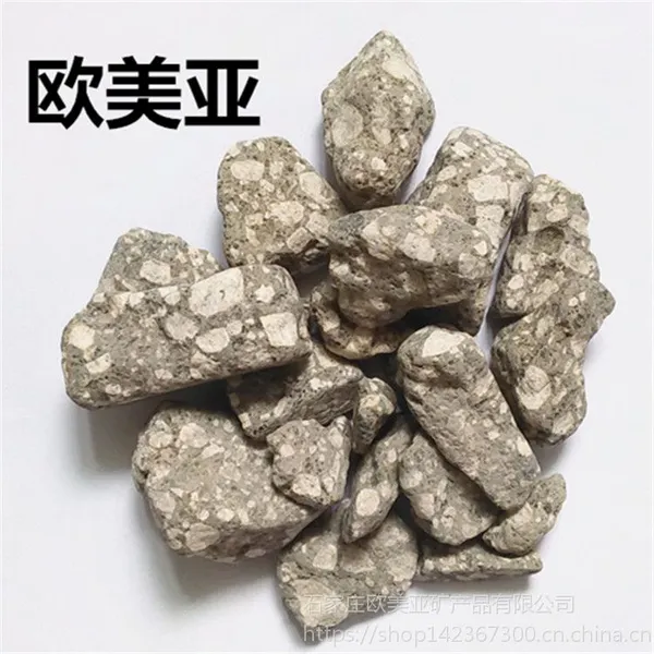河北灵寿销售 水处理用麦饭石球 饲料陶瓷用麦饭石粉