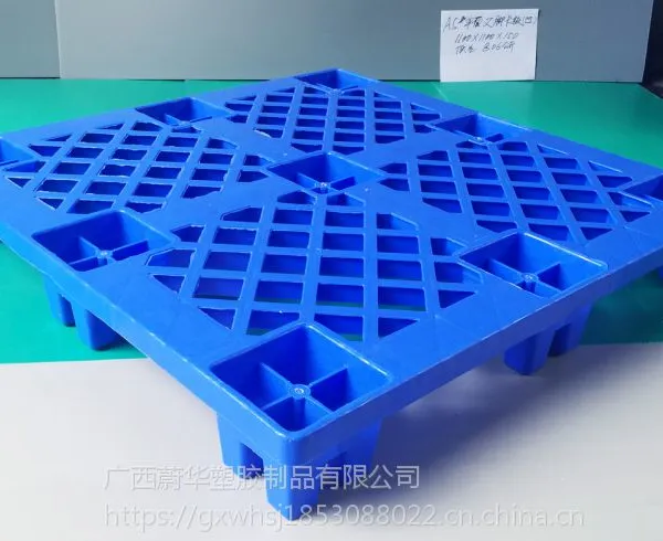 供应广西百色货架卡板 塑料托盘厂家