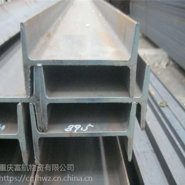 重庆Q345B H型钢现货销售 国标规格齐全