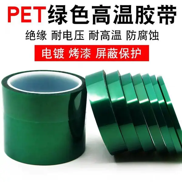 PET��ɫ���½�����·�������������޺��ڱν�����ɫ��Ϳ�͸��½���60U