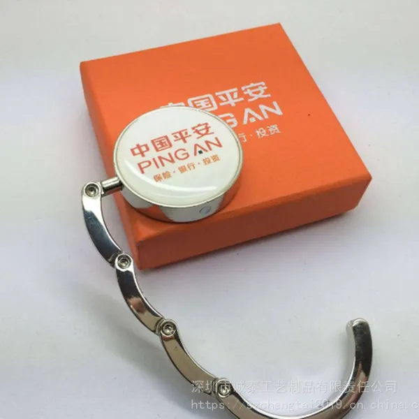 平安保险挂包钩定制,公司活动纪念礼品生产,挂包器定制厂