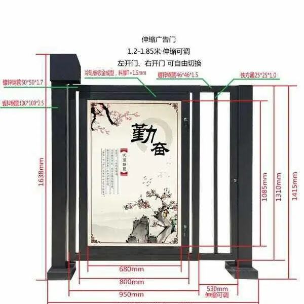 小区门禁一卡通