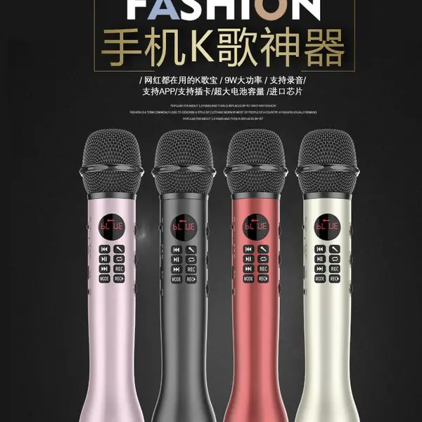 快乐相伴L-598全民K歌神器9W手机无线蓝牙麦克风家庭卡拉OK话筒音响一体
