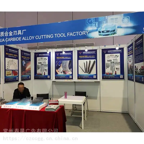 常州展会海报挂画定制油画布写真喷绘宣传广告印刷化纤布打印卷轴制作