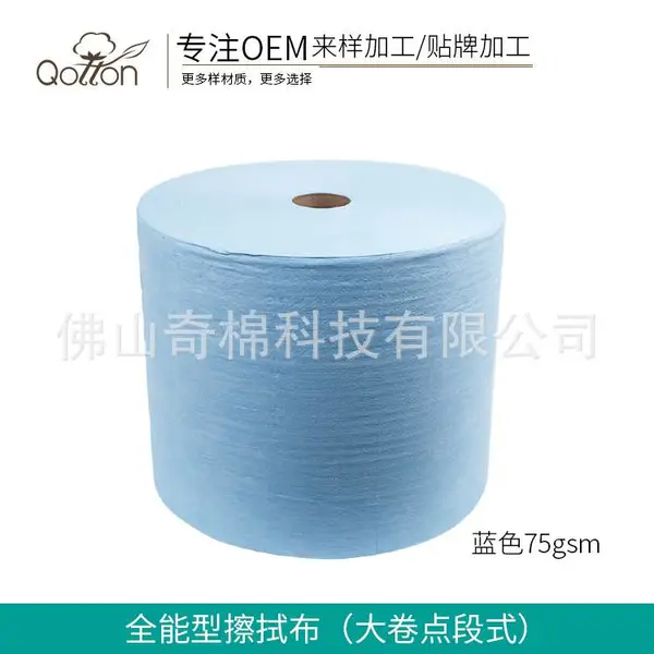 �����ҵ���ʽ����ֽ��ɫ������ˮ�޷Ĳ�����ֽ����ë