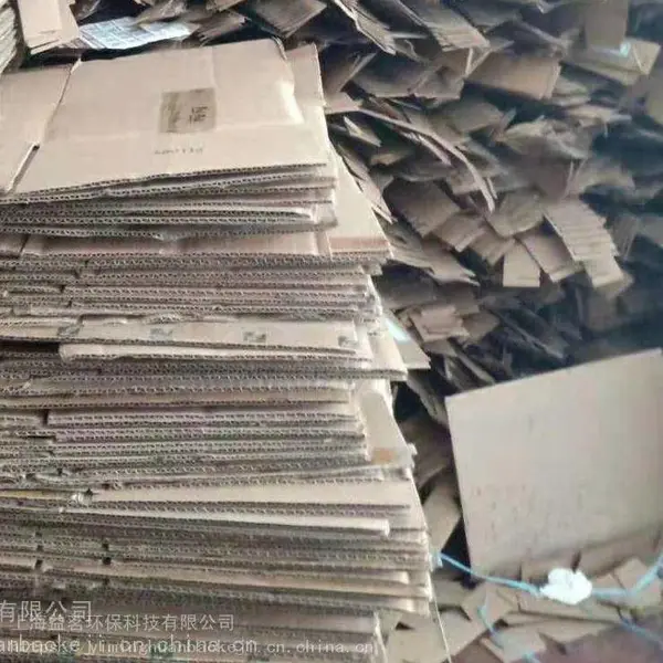 上海大量***回收废纸废纸板箱回收纸制品回收白卡纸回收纸箱