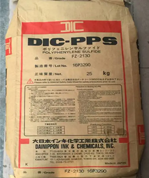 PPS日本油墨 FZ-1140-D5 密度:1.66 g/cm3