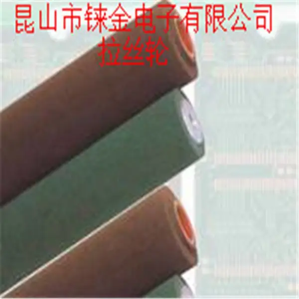 厂销【铼金】尼龙抛光轮_尼龙抛光轮价格_优质尼龙抛光轮采购