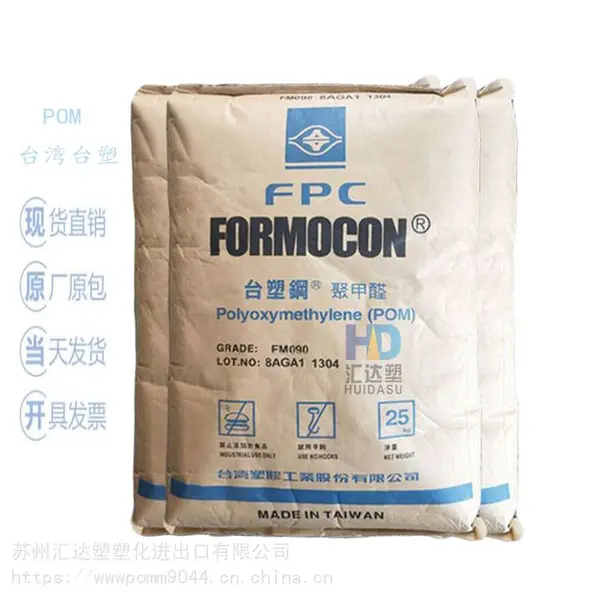 ���չ�Ӧ POM ̨��̨�� FM450 �������� ���� ���̼� �ۼ�ȩ