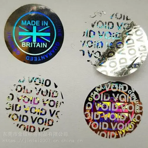 银色全息VOID防伪标签