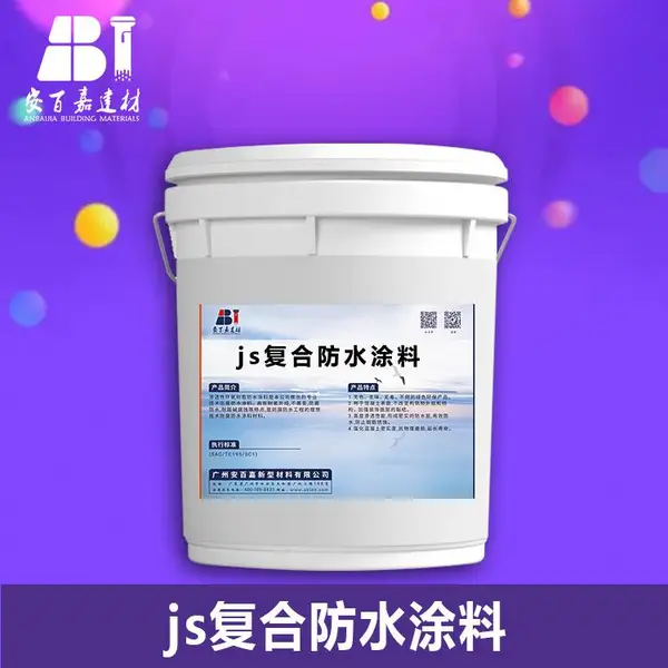 聚合物水泥基(JS)防水涂料施工用量
