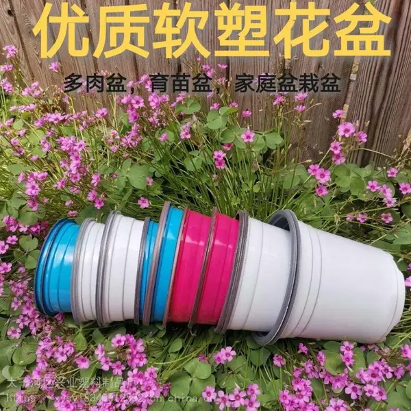 花盆容器PP塑料花盆双色花盆吊兰盆育苗盆双色多肉花盆