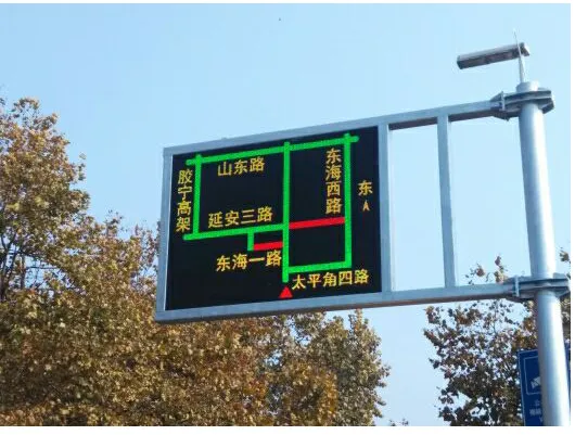 交通诱导屏