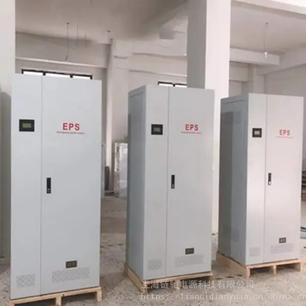 eps电源25kw 成套设备 图纸定制 主机+电池 备用延时180分钟