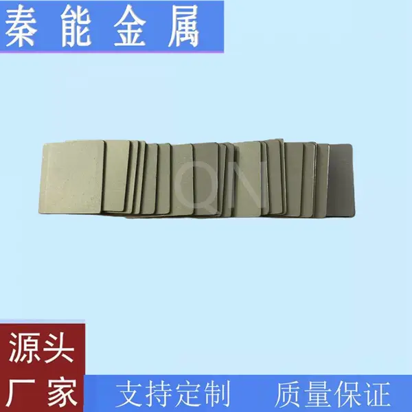 秦能 烧结钛泡沫钛金属粉末烧结滤片长40*50厚1.0mm 钛阳极