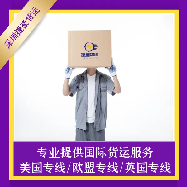 食品特产发日本国际快递物流 韩国EMS发日本专线 邮政EMS到日本运输服务