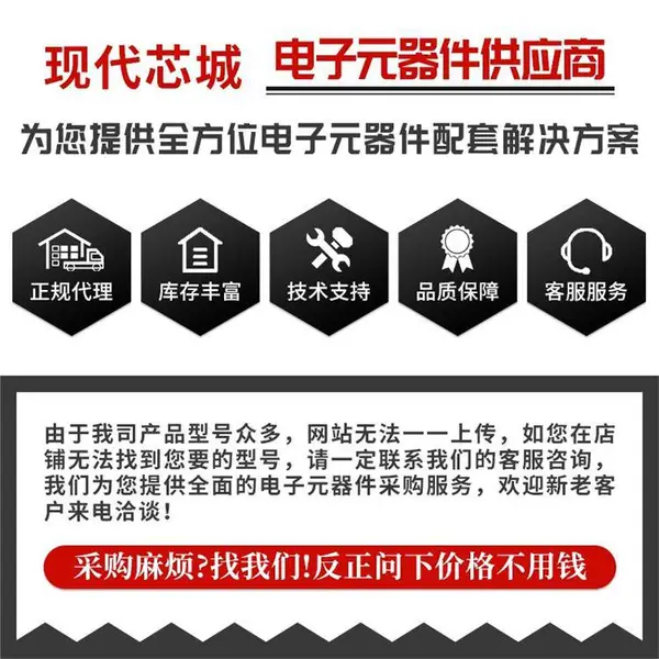 ��λ�Ĵ��� MAXIM������ MAX232CSE