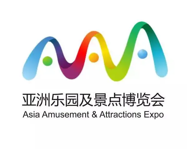 2024亚洲乐园及景点博览会