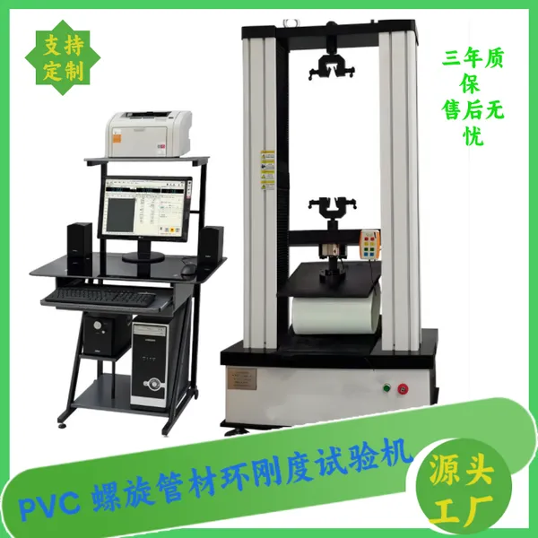 PP ���ϻ��նȲ��� PVC �����ܲĻ��ն������