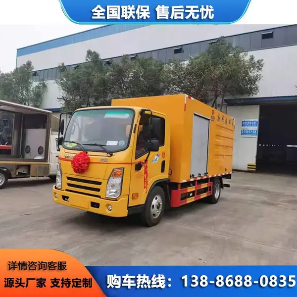 国六8.5方大运物料粉碎车 园林养护车 遥控中控锁 源头厂家按需定制