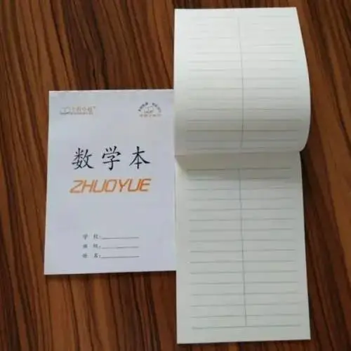 武汉学生作业本印刷厂