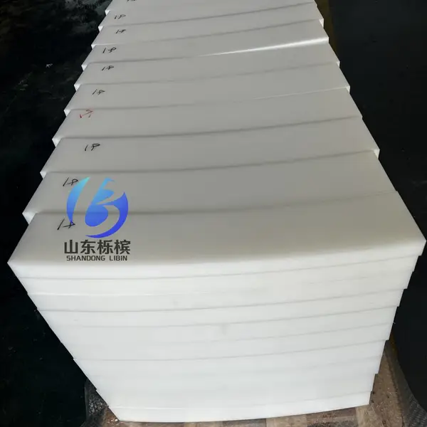 UHMWPE 超高分子聚乙烯过渡块 快递环形分拣机弧形缓冲过渡块
