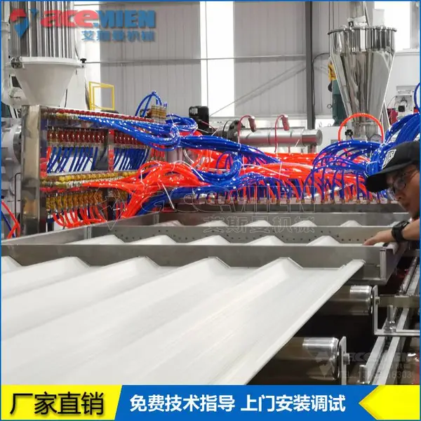 770-860mm PVC中空波浪瓦生产线 塑料屋面T型瓦挤出设备