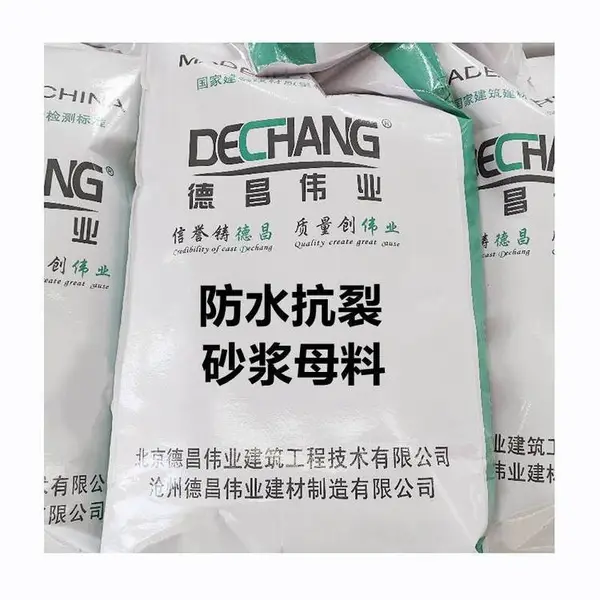 德昌伟业 防水抗裂砂浆母料 配比为30母料和970水泥砂浆