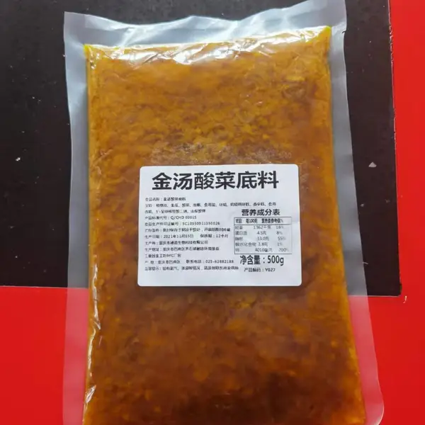 烤鱼底料 调料系列 以麻 辣 鲜 香的多种味