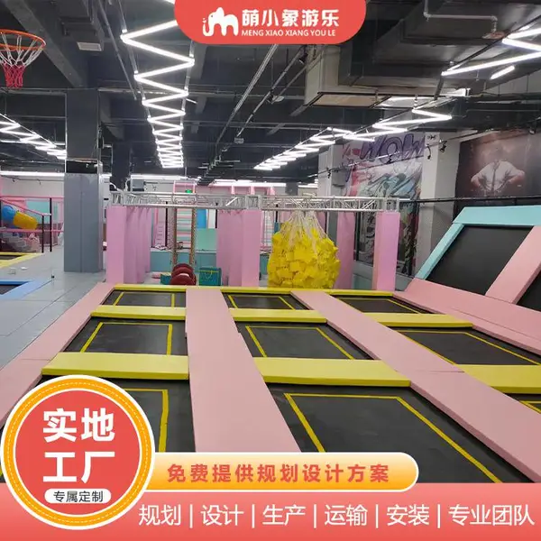 大型儿童蹦蹦床 户外广场 找萌小象游乐 实力生产厂家 主题淘气堡