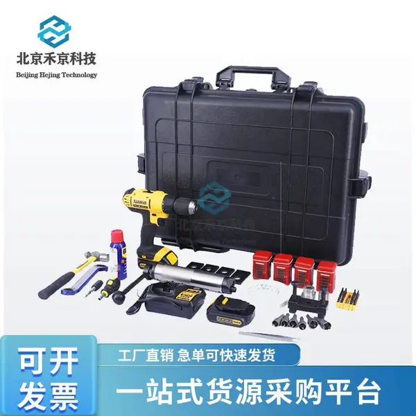 消防便携式毁锁器 多功能破门工具组 防盗门锁芯破拆工具组