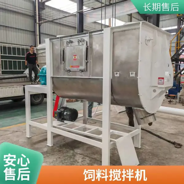 永兴牌发酵饲料加工设备 卧式搅拌机 养殖粉料混合设备现货