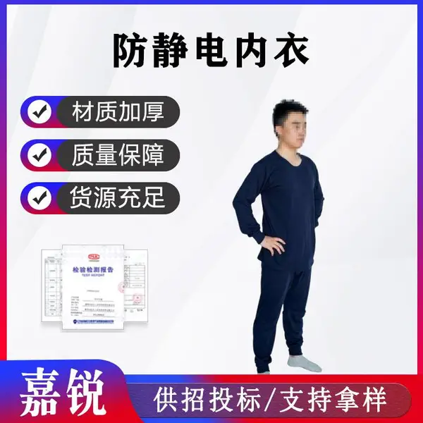 消防员专用保暖内衣套装劳保秋衣秋裤纯棉全棉阻燃消防防静电内衣