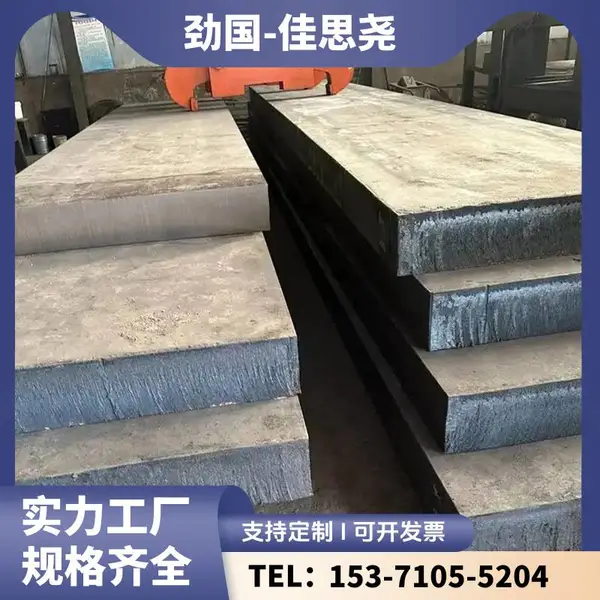 欧标合金钢 21CrMoV5-11多角形钢锭 GH3030锻制圆钢 六角锻棒 可定制