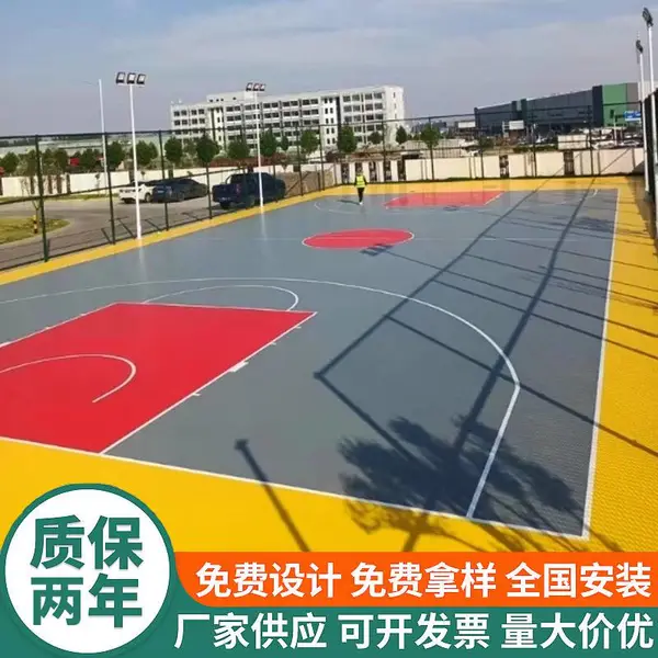 篮球场硅pu球场室内地胶材料室外训练场塑胶地面铺设