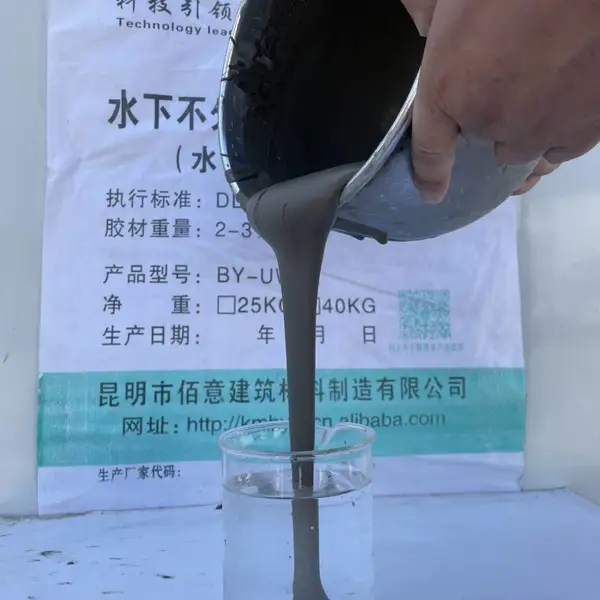 百强牌浅层水域水下不分散灌浆料 浅水区基建施工原料