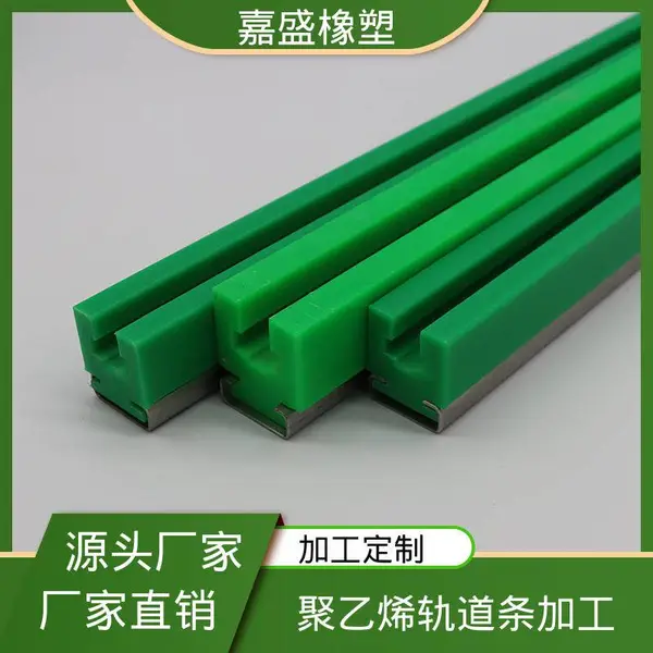 CK型链条导轨 来图来样加工 啤酒灌装机械用定制