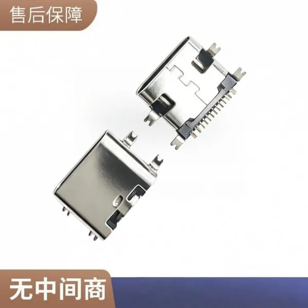 TYPE-C 16P 母座 板上型 四脚全贴 短体7.4mm usb 连接器