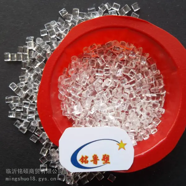 EVA防雾母料+PMMA高透明防雾剂+PS亲水母粒
